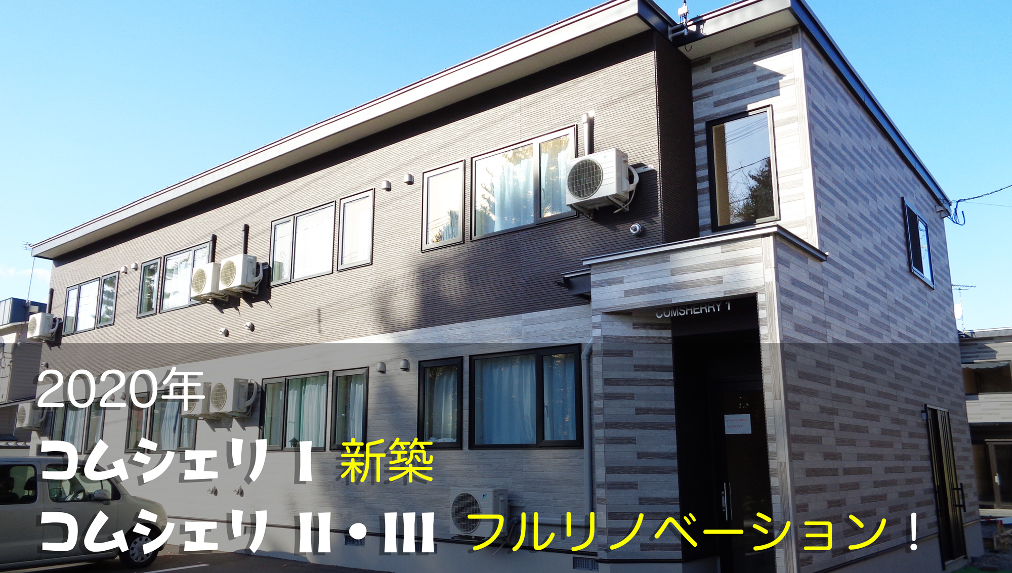 �R���V�F���O��